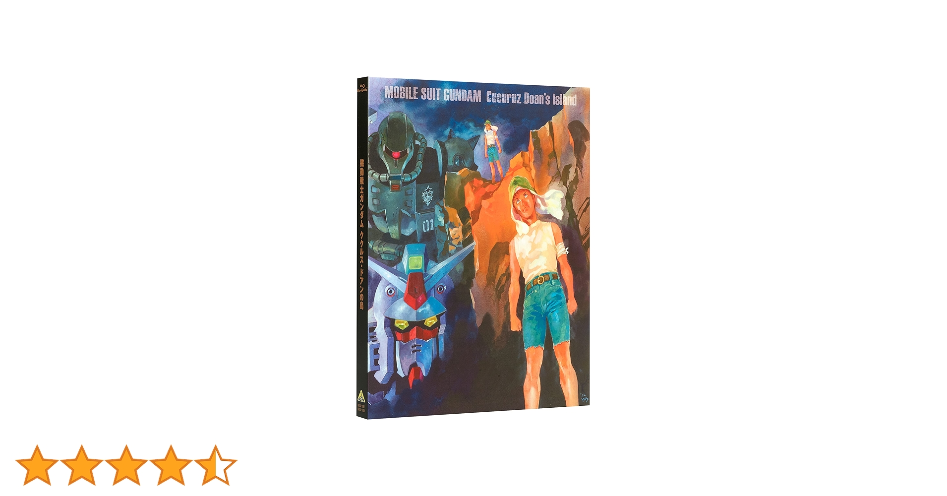 Amazon.co.jp: 機動戦士ガンダム ククルス・ドアンの島 （Blu-ray特装